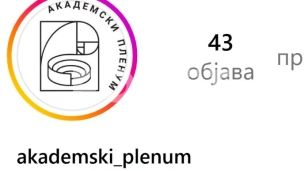 Vučić da podnese ostavku